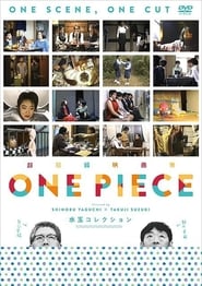One Piece! movie