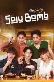 Close Friend poster
