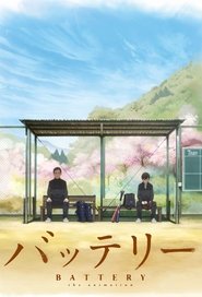 Battery (2016) Battery (2016)