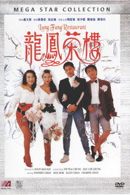 Poster Lung Fung Restaurant 1990
