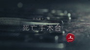 Darker II Episode 22