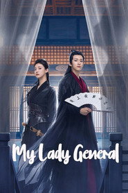 My Lady General (2023)