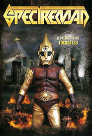 スペクトルマン (1971)
