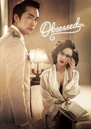 Obsessed (2014) Obsessed (2014)