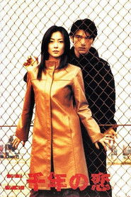 Love 2000 (2000)