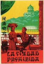 Sorrows of the Forbidden City постер
