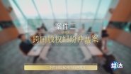 Episode 9 (1)