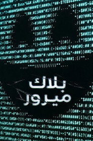 Black Mirror