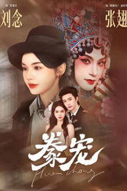 MongoDB.Entities.FuzzyString