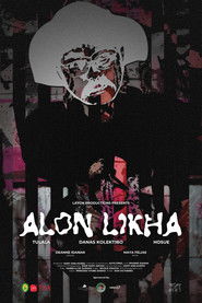 Alon Likha