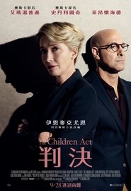 儿童法案 (2018)