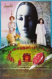 La Légende de la forteresse de Souram (1985)