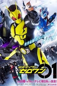 Nonton Kamen Rider Zero-One (2019) Sub Indo