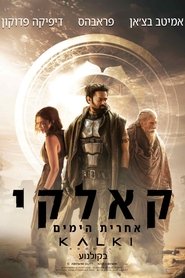 Kalki 2898-AD (2024) me Titra Shqip