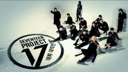 세븐틴 프로젝트 - 데뷔 대작전