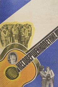 Poster Underage 1977