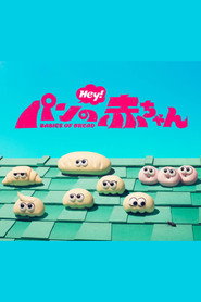 Babies of Bread (2026)