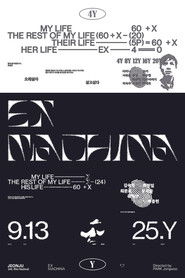 EX MACHINA (2023)