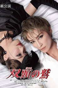 The Eagle with Two Heads (2016)