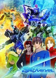 KAINAR (2013) KAINAR (2013)