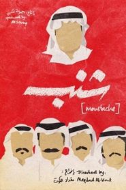 Moustache (2010)