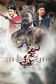 Poster Arbiter of Loyalty unto Death - Season 1 Episode 19 : Episode 19 2010