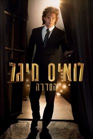 לואיס מיגל - הסדרה