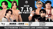 DDT Let's Go! Imaike Mottoike 2026
