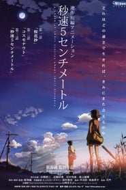 watch 5 Centimeters Per Second now