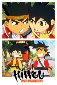 Poster for Hiwou War Chronicles