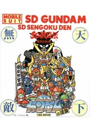 Poster for Mobile Suit SD Gundam's Counterattack