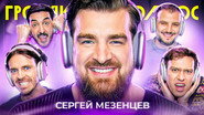 Episode 112