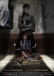 Poster Mid-July Days 2 2016