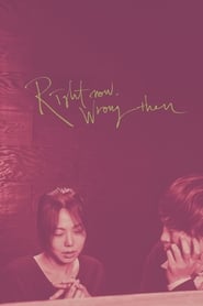 Poster for Right Now, Wrong Then