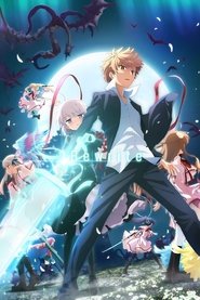 Rewrite 季节 2
