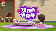 Episode 46
