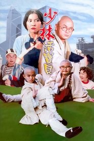 Poster The Shaolin Kids in Hong Kong 1994