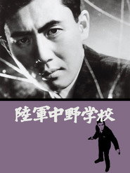 Nakano School Collection collection poster