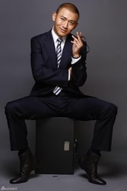 Yuan Nie