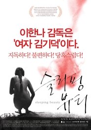 Poster 슬리핑 뷰티