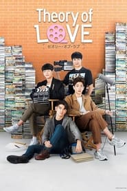 Theory of Love poster