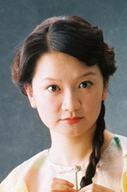 Chang Shen