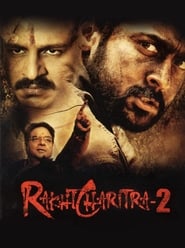 Rakhta Charitra 2 (2010) Hindi