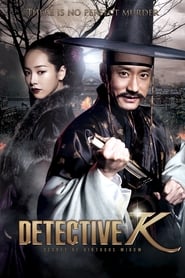 Detective K: Secret of Virtuous Widow постер