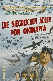 Poster Die siegreichen Adler von Okinawa