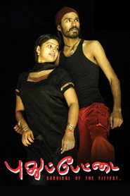Pudhupettai collection collection poster