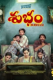 فيلم శుభం 2025 مترجم أون لاين