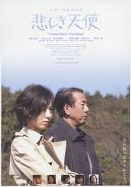 Poster Kanashiki Tenshi