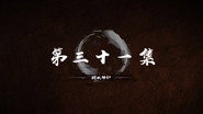 Episode 31