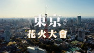 Episode 119